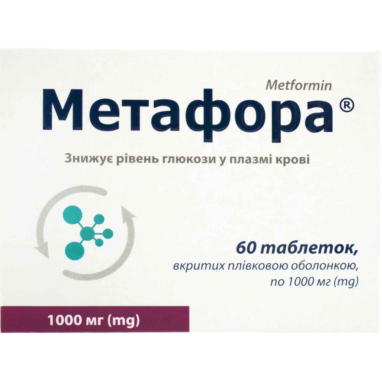 Метафора-SR таблетки пролонгованої дії по 1000 мг №60